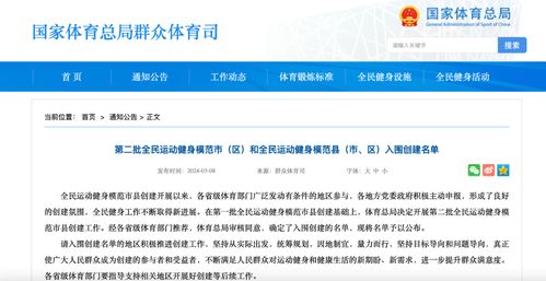 荊門榮登國家級名單 興辦實業(yè)領(lǐng)航區(qū)域經(jīng)濟發(fā)展