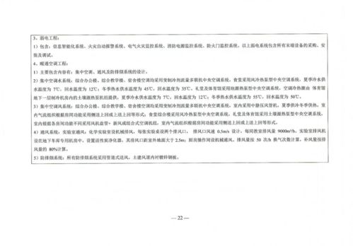 鄭州市政府投資項目估算控制指標(biāo) 驅(qū)動創(chuàng)新投資的新路徑