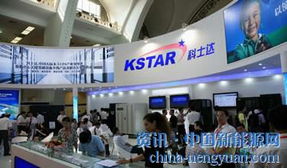 科士達設立子公司，全面強化新能源業務拓展與實業發展