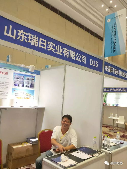 濱州紡協組團聚力2018國際紡織紗線貿易峰會，共繪“一帶一路”紗線產業創新投資新藍圖