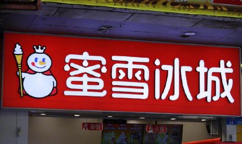 餐飲市場風云變幻 煮葉股份轉讓、蜜雪冰城布局農業、撈王沖刺上市與農產品批發新趨勢